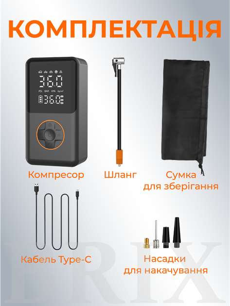 Компресор автомобільний Чорний 70W 20л/хв Акумуляторний з функцією PowerBank та LED-ліхтарем - зображення 6