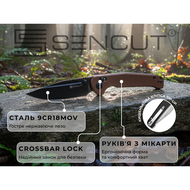 Нож Sencut Glenspar S25046-3 - изображение 17