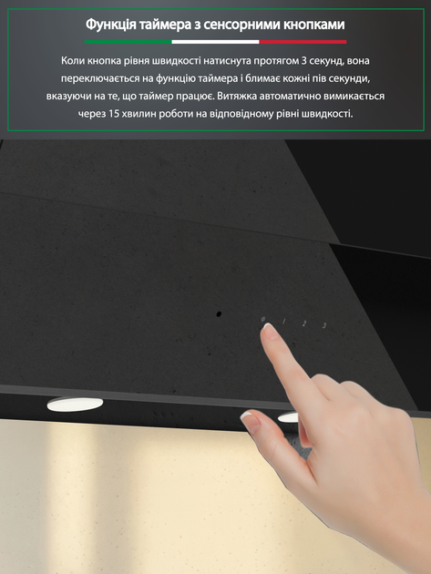 Вытяжка кухонная Ardo HI361EB2 - изображение 3