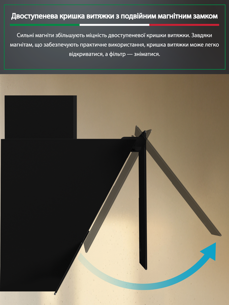 Вытяжка кухонная Ardo HI361EB2 - изображение 4