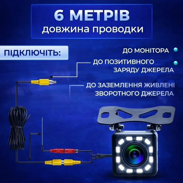 Камера заднего вида с ночным видением и подсветкой 12 LED, CCD, 120 °, водонепроницаемая IP68, для авто 12V, черная - изображение 3