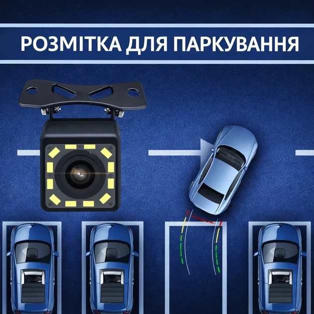 Камера заднего вида с ночным видением и подсветкой 12 LED, CCD, 120 °, водонепроницаемая IP68, для авто 12V, черная - изображение 6