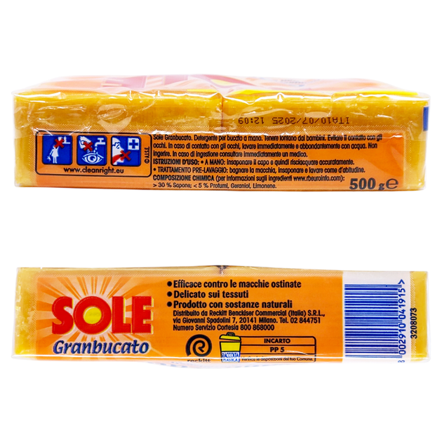 Мило для прання та виведення плям SOLE sapone giallo 2 шт. 500 г. - зображення 2