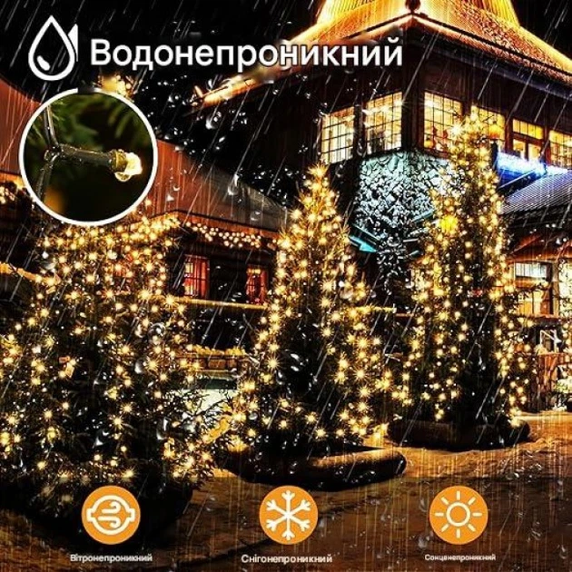 Світлодіодна гірлянда TNMOO HT-02-400 (R4644131820250) - Фото 2 Світлодіодна гірлянда TNMOO HT-02-400 (R4644131820250) - изображение 2