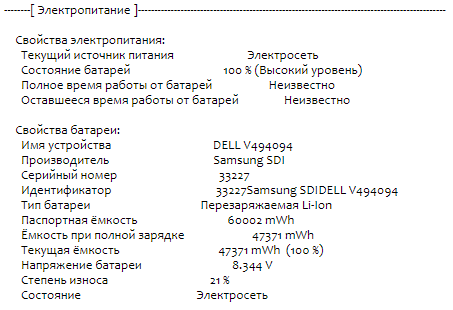 Ноутбук Б-класс Dell Latitude 7480 / 14" IPS Touch / Core i5-7300U (2(4) ядра по 2.6-3.5GHz) / 8GB DDR4 / 256GB SSD / HD Graphics 620 / WebCam / HDMI б/у - изображение 19