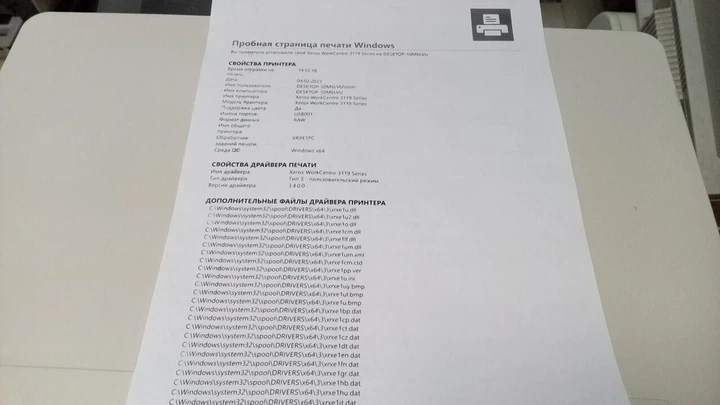 МФУ Xerox WorkCentre 3119 / Лазерная монохромная печать / 600x600