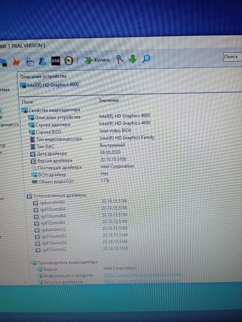 Ноутбук Б-класс Lenovo ThinkPad L440 / 14" (1366x768) TN / Intel Core i3-4000M (2 (4) ядра по 2.4 GHz) / 8 GB DDR3 / 120 GB SSD / Intel HD Graphics 4600 / WebCam б/у - изображение 11