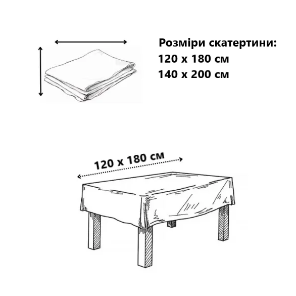 Изысканная скатерть для стола 120 х 180 см - изображение 8