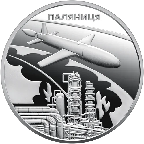 Монета 5 гривень Українська бавовна. Ракета-дрон. Паляниця у сувенірному пакованні - Фото 3 Монета 5 гривень Українська бавовна. Ракета-дрон. Паляниця у сувенірному пакованні - изображение 3