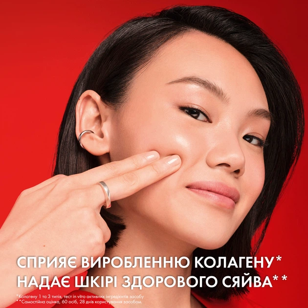 Дневной антивозрастной крем-гель Vichy Liftactiv Collagen Specialist 16 с ко-бондинг технологией для придания сияния коже лица 50 мл (3337875945851) - изображение 4