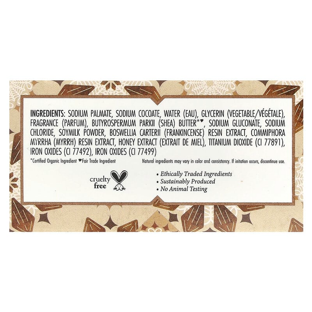 Мыло с маслом Ши Nubian Heritage, Raw Shea Butter, Bar Soap, кусковое, антивозрастное, 142 г - изображение 2