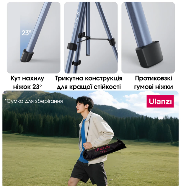 Качественный штатив для телефона и камеры фотоаппарата алюминиевый профессиональный трипод 360° Tripod Ulanzi - Фото 5 Качественный штатив для телефона и камеры фотоаппарата алюминиевый профессиональный трипод 360° Tripod Ulanzi - изображение 5