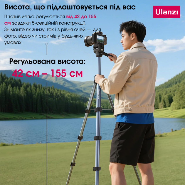 Качественный штатив для телефона и камеры фотоаппарата алюминиевый профессиональный трипод 360° Tripod Ulanzi - Фото 9 Качественный штатив для телефона и камеры фотоаппарата алюминиевый профессиональный трипод 360° Tripod Ulanzi - изображение 9
