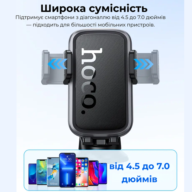 Автомобильный держатель для телефона в машину на присоске на торпеду или стекло с ваккумной присоской Hoco - Фото 2 Автомобильный держатель для телефона в машину на присоске на торпеду или стекло с ваккумной присоской Hoco - изображение 2