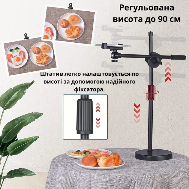 Штатив журавель для телефону стійка для зйомки зверху під будь-яким кутом до 90 см зі зручним регулюванням настільний StudioBase - зображення 10