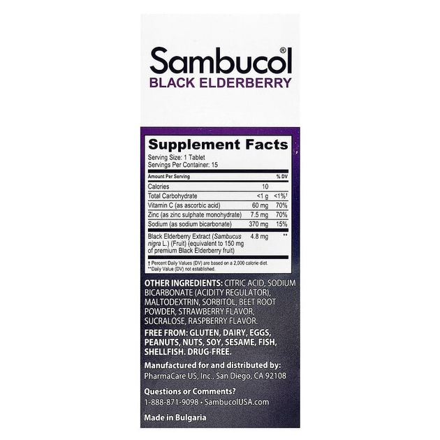 Черная бузина Sambucol "Black Elderberry Effervescent Tablets" с витамином С и цинком (15 шипучих таблеток) - изображение 2