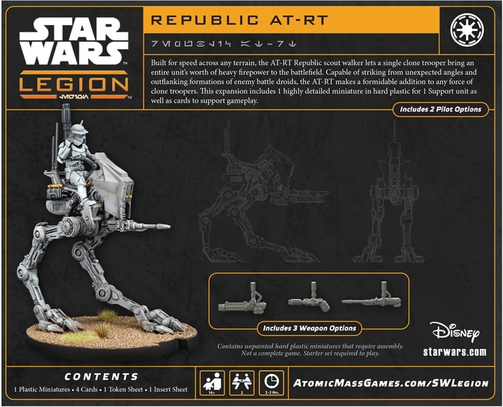 Фігурка Atomic Mass Games Star Wars Legion 2.0 Republic AT-RT (841333134990) - зображення 3