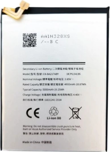 Акумулятор ExtraDigital для Samsung Galaxy A21s (9990000170838) - зображення 1