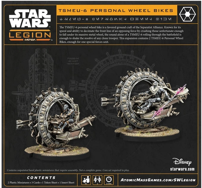 Набір фігурок Atomic Mass GamesStar Wars Legion 2.0 TSMEU-6 Personal Wheel Bikes (841333133443) - зображення 4
