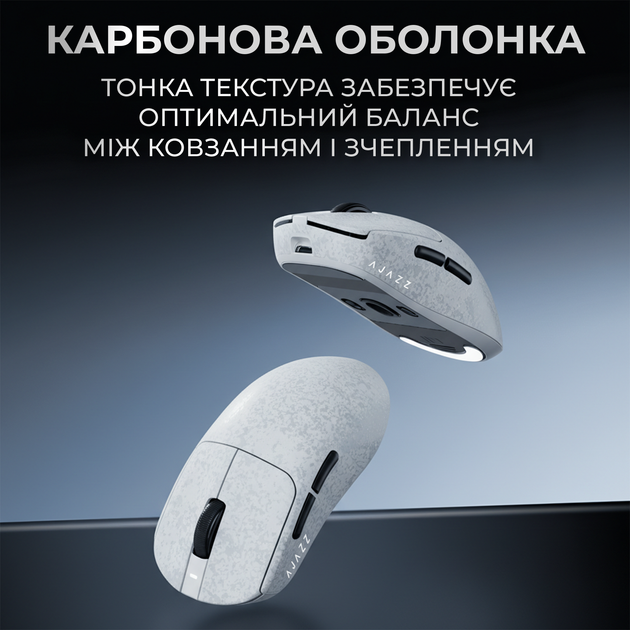 Мышь Ajazz AJ199 MAX Carbon Fiber Wireless/Bluetooth/USB White (AJ199-MAX-W) - Фото 9 Мышь Ajazz AJ199 MAX Carbon Fiber Wireless/Bluetooth/USB White (AJ199-MAX-W) - изображение 9