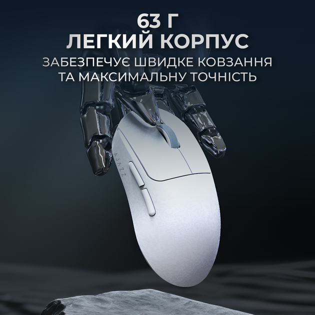 Мышь Ajazz AJ199 MAX Carbon Fiber Wireless/Bluetooth/USB White