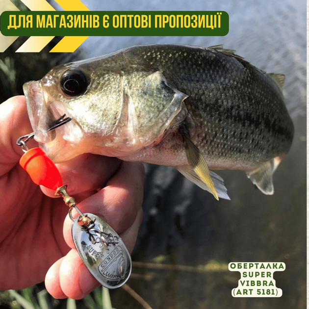 Блешня оберталка CONDOR FISHING Super Vibbra №3 8гр #115OR (5181_8_115OR) - Фото 4 Блешня оберталка CONDOR FISHING Super Vibbra №3 8гр #115OR (5181_8_115OR) - зображення 4