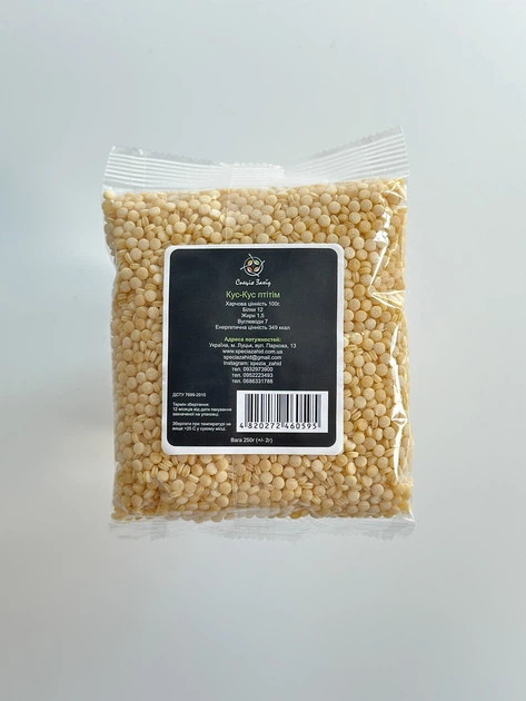 Кус-Кус птітім , в упаковці 250 грам - зображення 3