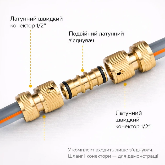 Латунний з’єднувач для шланга LOSSO 16 мм (1/2-3/4-1"), подвійний швидкоз’ємний конектор - зображення 3