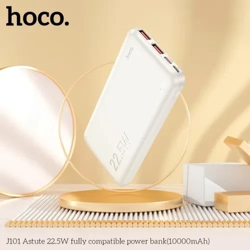 УМБ Hoco J101 Astute 22.5W fully compatible 10 000mAh White - Фото 6 УМБ Hoco J101 Astute 22.5W fully compatible 10 000mAh White - изображение 6