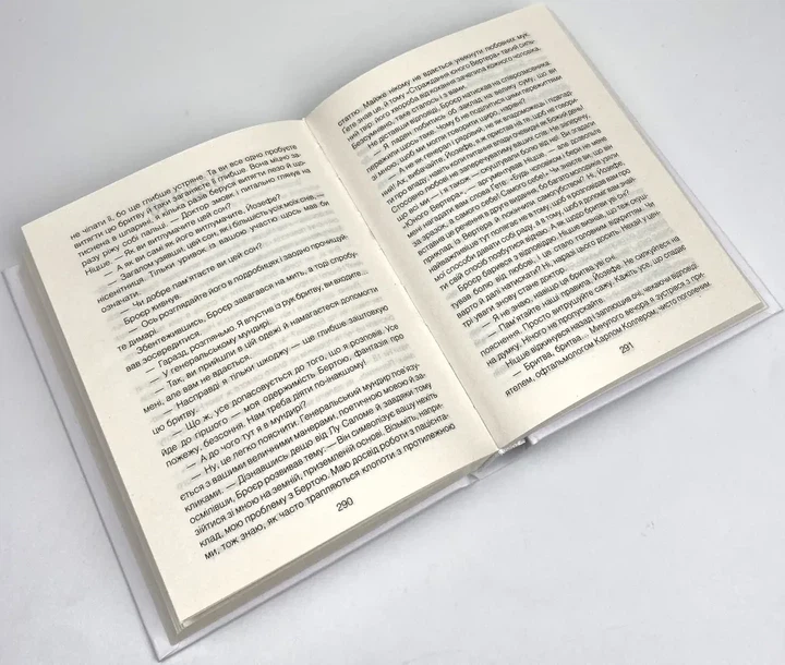 Коли Ніцше плакав - Ірвін Ялом | Клуб Сімейного Дозвілля, книга по-русски, нова, тверда - зображення 3