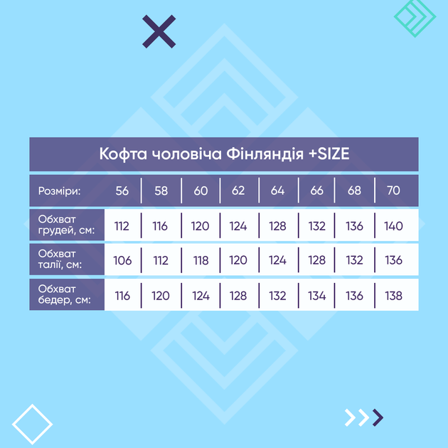 Кофта Білий Халат Нефритовий 66 598-486-881(66) - Фото 7 Кофта Білий Халат Нефритовий 66 598-486-881(66) - изображение 7
