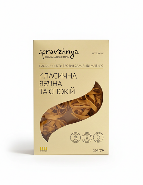 Класична Яєчна Паста 250г - зображення 2
