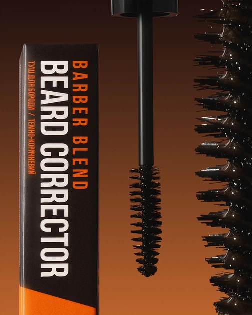 Туш для бороди 02 Темно-коричнева Barber Blend Dark Brown 10 мл - изображение 2