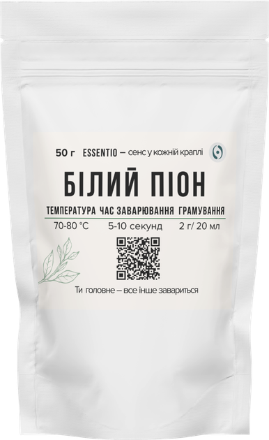 Білий чай Білий піон 50г - изображение 2