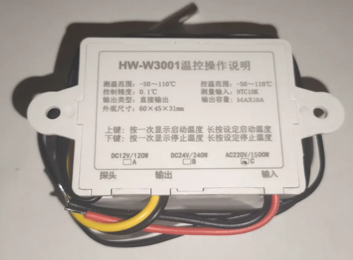Цифровой терморегулятор XW-W3001 220В HW-735 - изображение 2