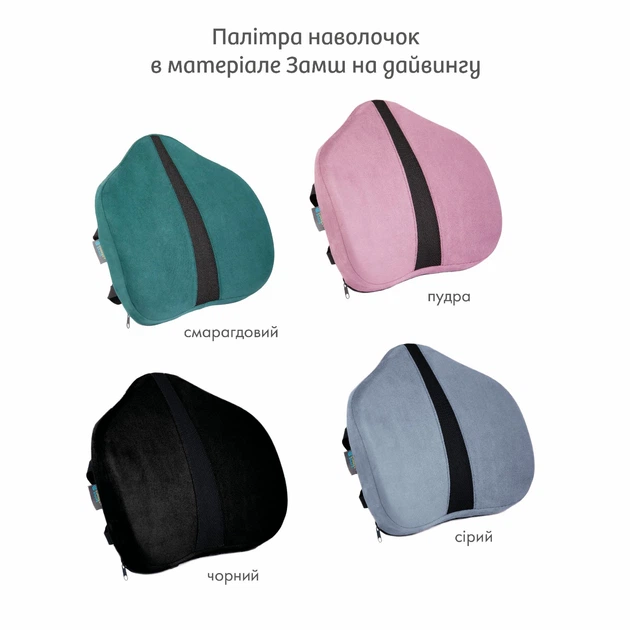 Ортопедическая подушка на спинку сиденья Correct Line Max от Correct Shape, чехол замша на дайвинге, цвет Серый, 37х36х8 см - изображение 12