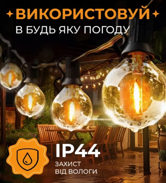 Гирлянда Светодиодная Уличная на Солнечной Батарее 35 ламп, 15 м, с пультом управления, теплый желтый (958) - изображение 4