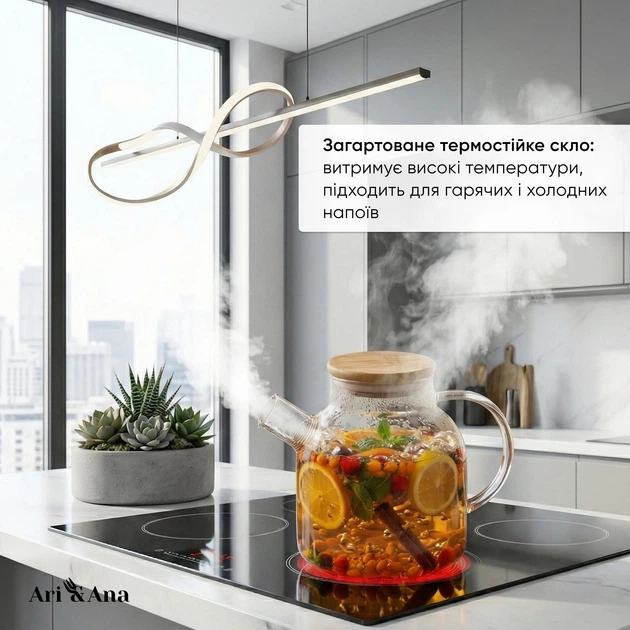 Заварной чайник из стекла 1500 мл с фильтром из нержавеющей стали – большой чайник для дома и сервировки. - Фото 4 Заварной чайник из стекла 1500 мл с фильтром из нержавеющей стали – большой чайник для дома и сервировки. - изображение 4