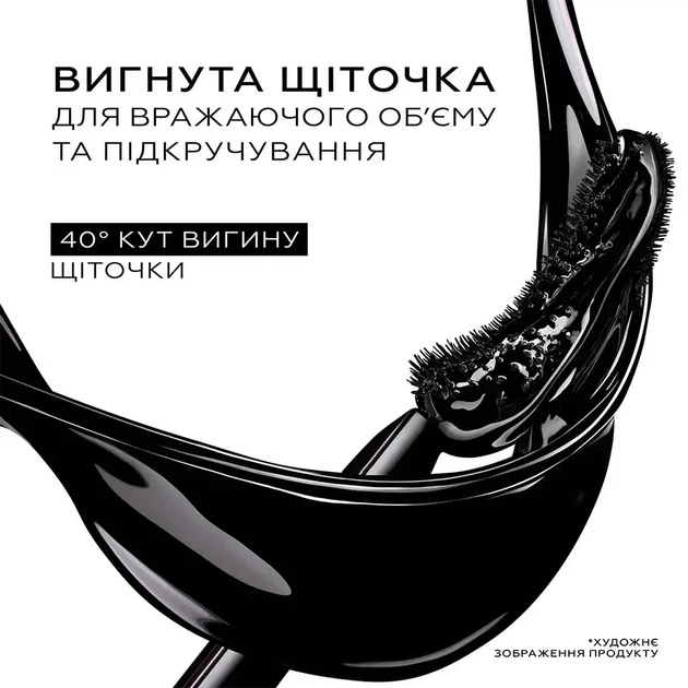 Тушь с эффектом подкручивания и объема ресниц Lancome Lash Idole Curl Goddess 2 - изображение 3