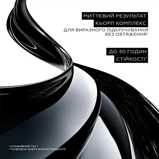 Тушь с эффектом подкручивания и объема ресниц Lancome Lash Idole Curl Goddess 2 - изображение 5