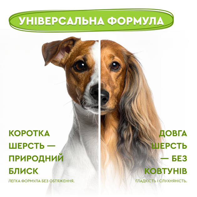Спрей от колтунов ProbioDay Easy Brush кондиционер для расчесывания шерсти груминг собак и котов пробиодей 250мл 000069 - изображение 5