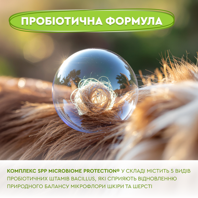Спрей от колтунов ProbioDay Easy Brush кондиционер для расчесывания шерсти груминг собак и котов пробиодей 250мл 000069 - изображение 6
