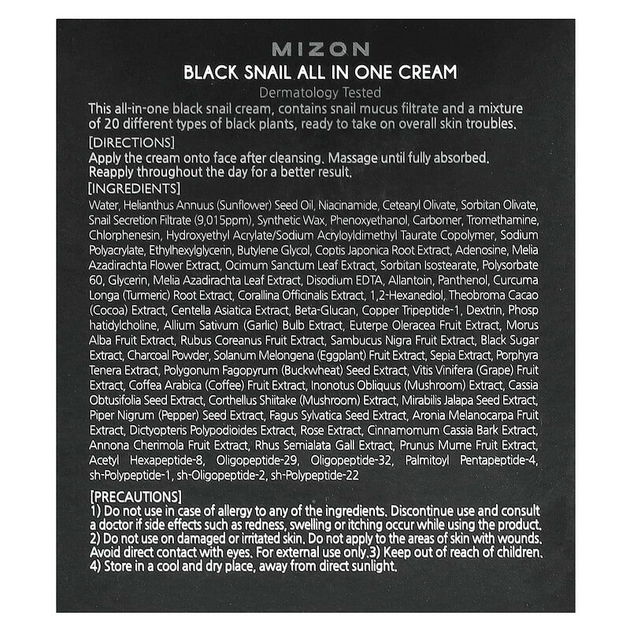Крем для лица с черной улиткой Mizon "Black Snail All In One Cream" (75 мл) - Фото 3 Крем для лица с черной улиткой Mizon "Black Snail All In One Cream" (75 мл) - изображение 3