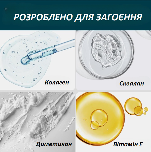 Набір для догляду за рубцями Nuvadermis Silicone Scar Tape & Overnight Intensive Scar Cream Duo (крем 40 мл і пластир 4 см × 300 см) - зображення 3