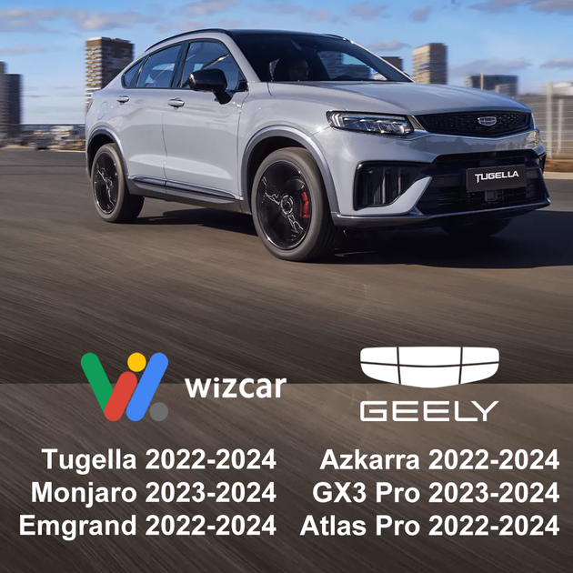Авто адаптер WIZCAR T01 - CarPlay через CarbitLink для Geely Atlas Pro - изображение 6
