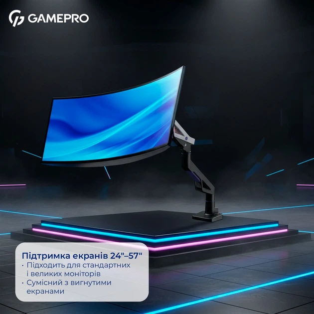 Настольное крепление для монитора GamePro MAG703BW с газлифтом 24-57" 2~30kg Black & White - изображение 8