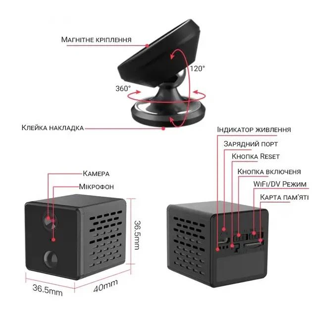 WiFi мини камера VStarcam CB71 (2K, 1500mAh, PIR) (1409) - изображение 7