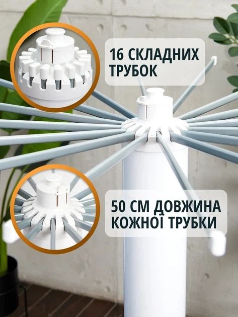 Сушарка для домашнего склада Осьминог 112×120 см - Фото 4 Сушарка для домашнего склада Осьминог 112×120 см - изображение 4