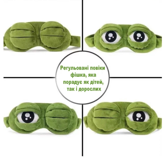 Маска для сна Frog Ice Eye Mask плюшевая, зеленая MA689 - Фото 5 Маска для сна Frog Ice Eye Mask плюшевая, зеленая MA689 - изображение 5