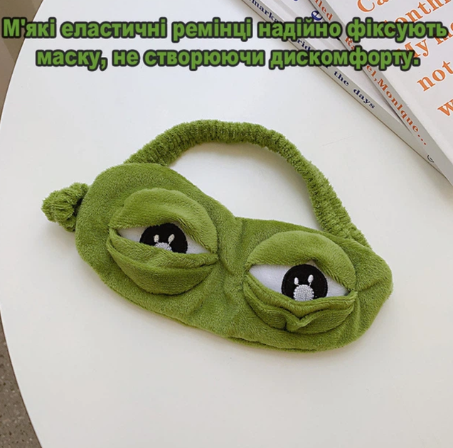 Маска для сна Frog Ice Eye Mask плюшевая, зеленая MA689 - Фото 6 Маска для сна Frog Ice Eye Mask плюшевая, зеленая MA689 - изображение 6